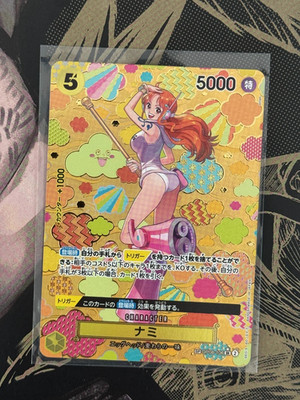 One Piece TCG Karte Nami OP08-106 SP Japanisch