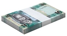 South Sudan 10 Pounds, 2016, P-12b, UNC X 100 PCS Bundle Pack