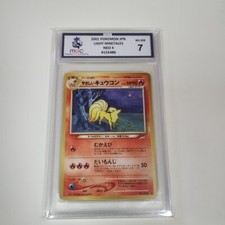 MGC 7 Light Ninetales Neo Destiny 4 - Japanese Pokemon Card
