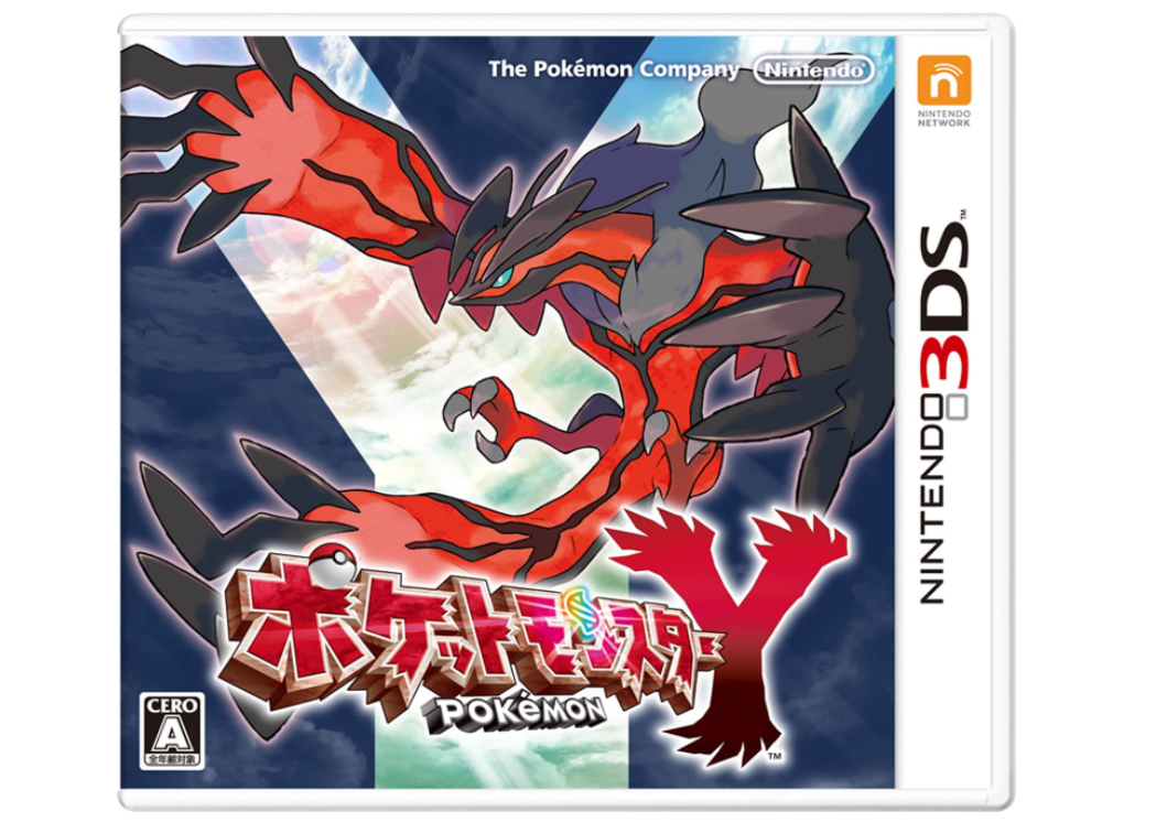 ポケットモンスター Y 3ds Voo0ke1brn Www Saint Venant Fr ポケットモンスター Y 3ds Voo0ke1brn Www Saint Venant Fr