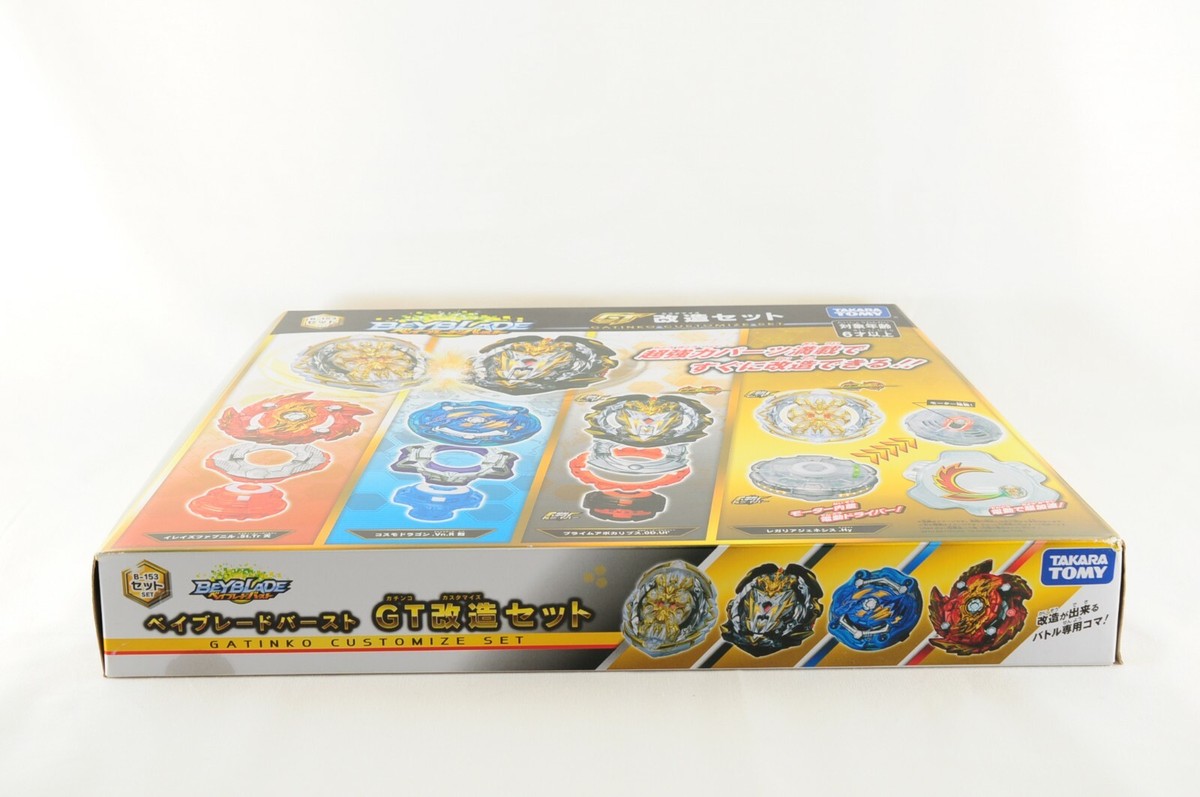 Takara Tomy - kyotty $_57.JPG?set_id=8800005007