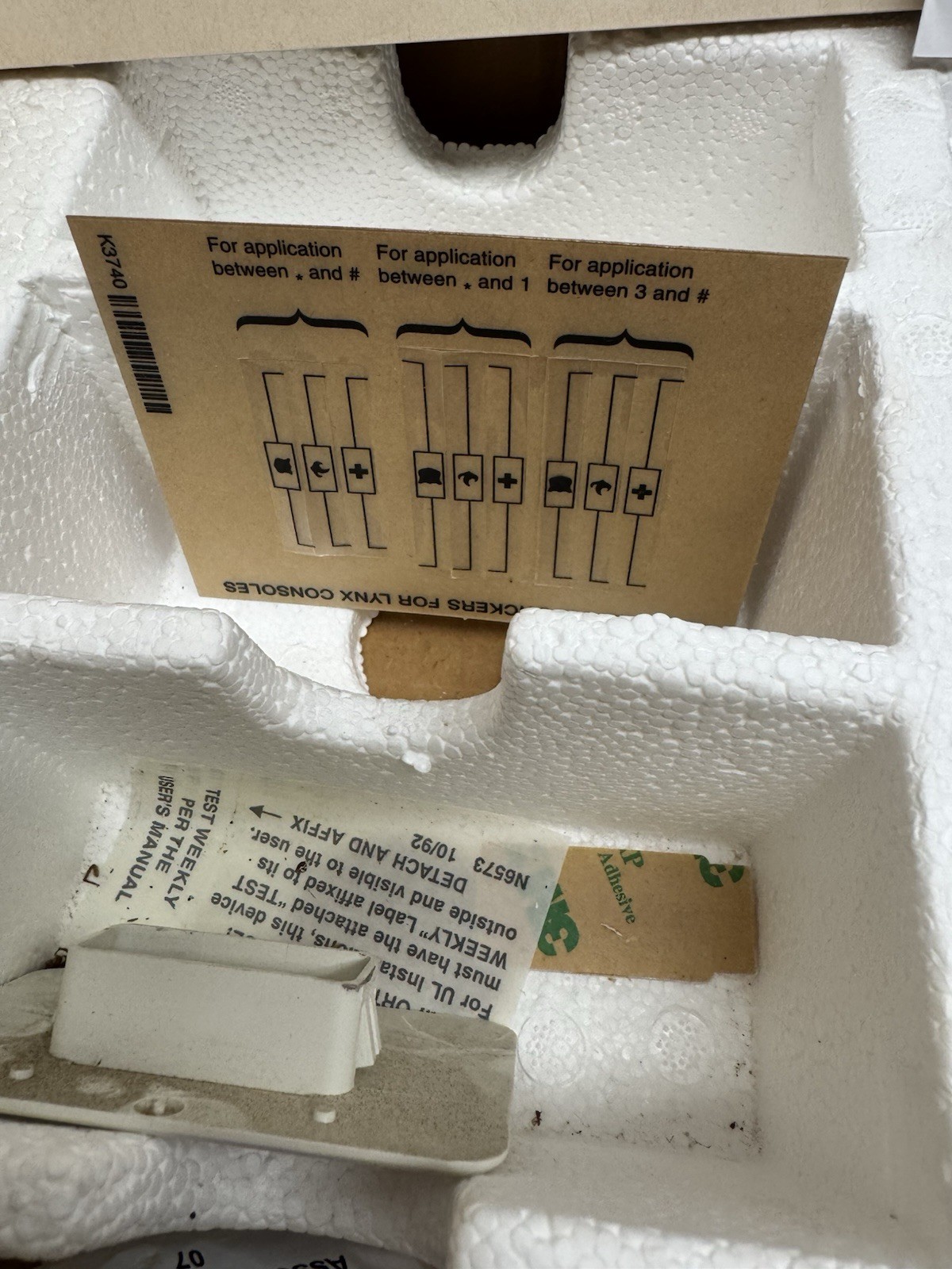 VINTAGE NOS Ademco Honeywell LYNXR-1 Security System