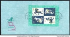 SINGAPORE 2026 ZODIAC LUNAR YEAR OF HORSE MINIPANE COLLECTOR'S SHEET OF 4 STAMPS