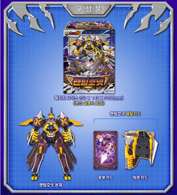 Metal Cardbot W 4 Robots Set HeavyIron W Tigun Phantom Hornet Bluecop W