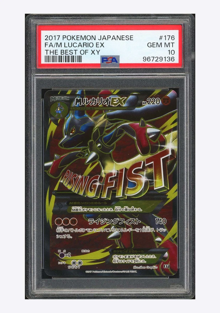 Lucario Pokémon TCG Professional Sports Authenticator (PSA