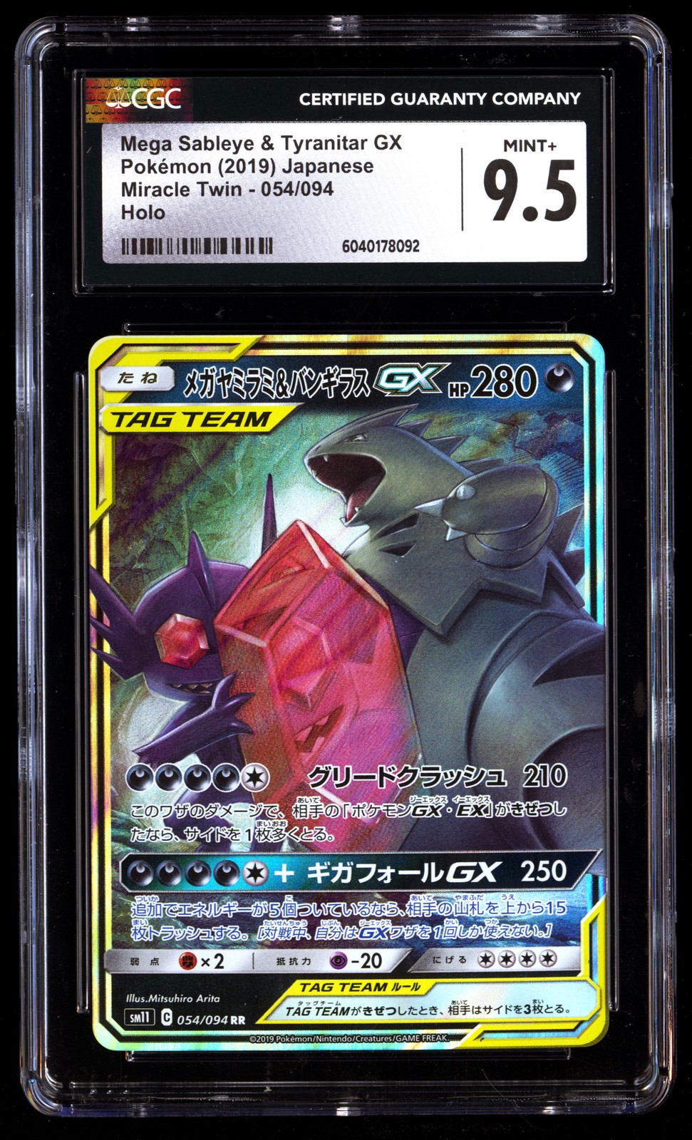 CGC 9.5 Mega Sableye & Tyranitar GX 054/094 Pokemon Miracle Twin 2019 Japanese