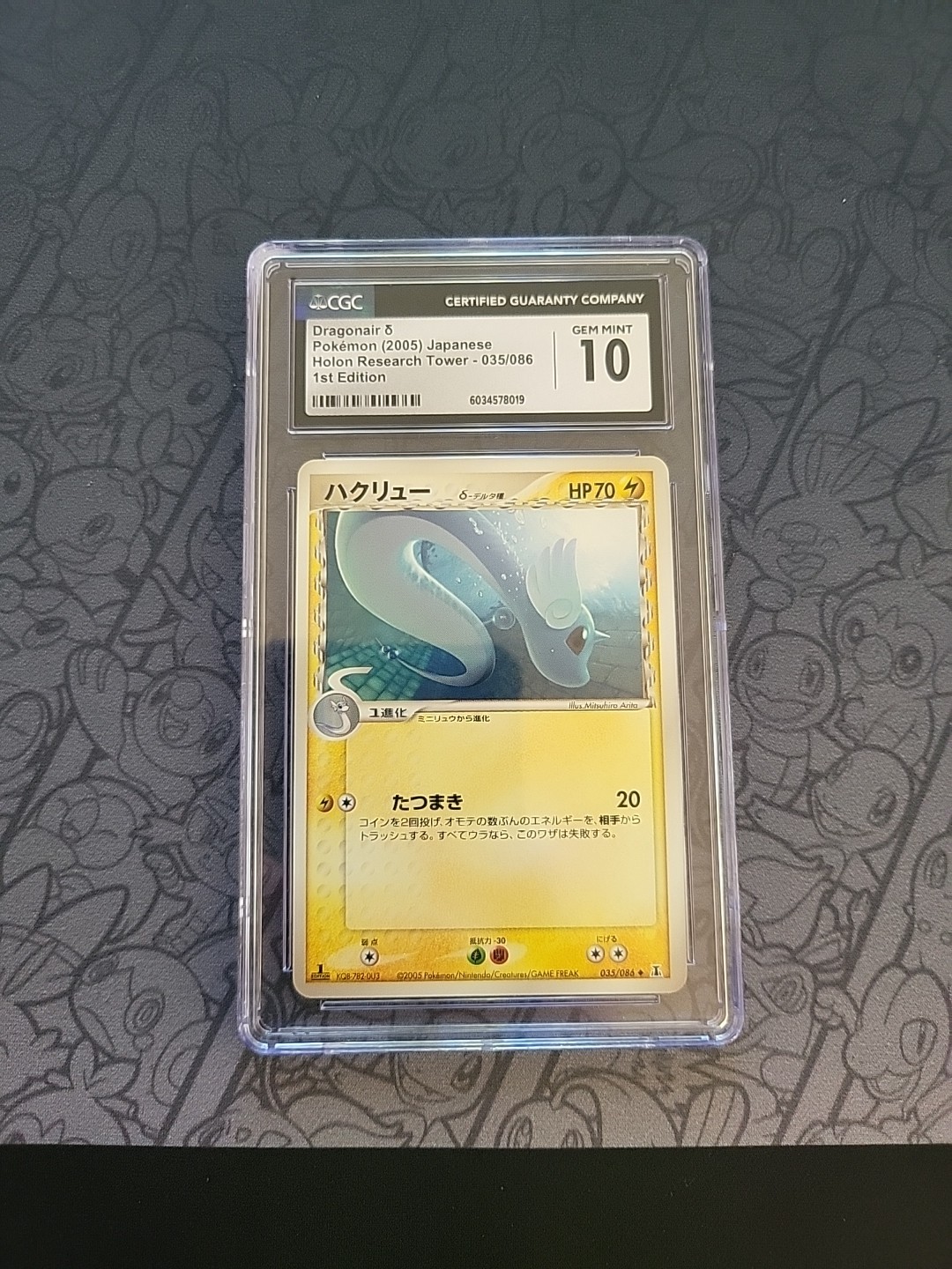 GEM MINT Pokemon: Dragonair 1st Ed #035/086 Holon Research Tower 2005 - CGC -E92