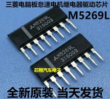 5Pcs M5269L ZIP8 For Mitsubishi computer board idle speed motor relay drive chip
