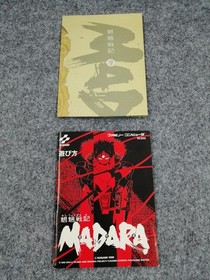 KONAMI Mouryou Senki MADARA Famicom Game Cartridge Used, Box Damaged