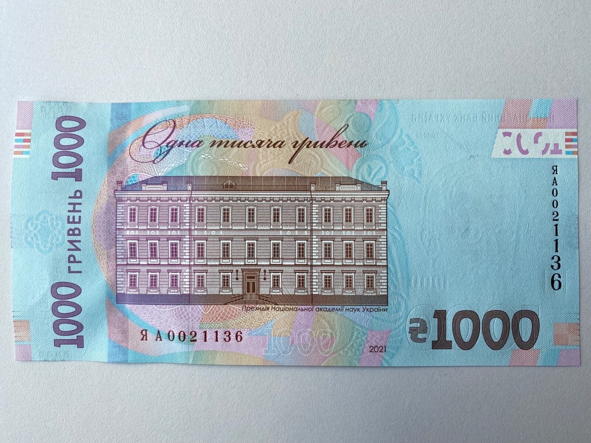 Ukrainian independence 30 years 1000 Hryvnia 2021 NEW