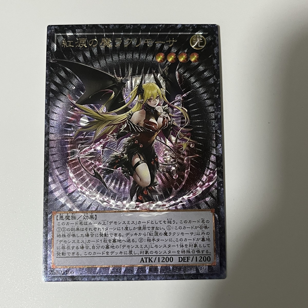 CUSTOM|Lacrima the Crimson Tears|UTR|JP|DIY DisplayONLY | eBay