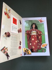 happy new year barbie 1995