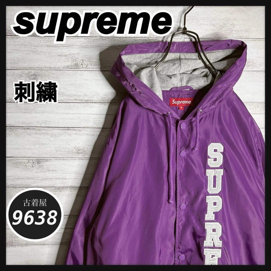 Veste nylon à capuche broderie suprême