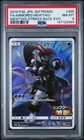 2019 POKEMON JAPANESE SM PROMO #365 FULL ART/ARMORED MEWTWO PSA 8