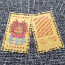 Thousand Hands Thousand Eyes Guanyin Bodhisattva Metal Buddha Card Heart Sutra