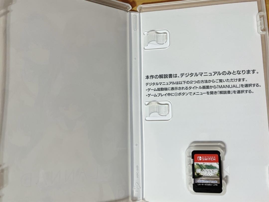 CLANNAD NINTENDO SWITCH Tomoyo After Hikari Mimamoru Sakamichi de