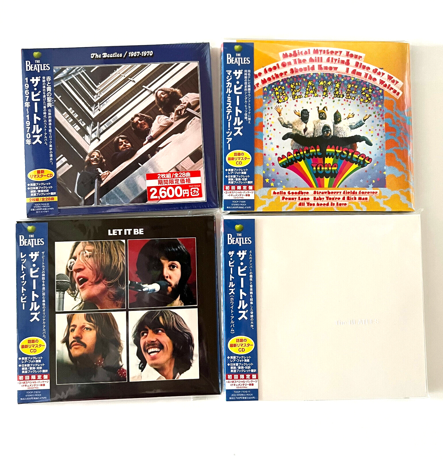 RARE CD 13枚組BOX The BEATLES AT THE BEEB THE BEATLES AT THE BEEB CD-BOX 13枚組