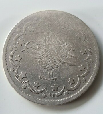 Turkey 20 Kurus Coin Osmanli Parasi 1255/11 