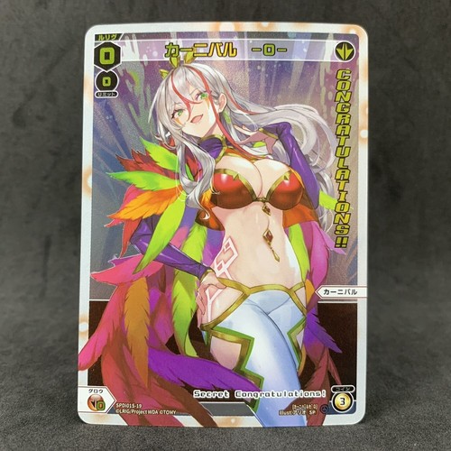 Wixoss CARNIVAL O SPDi01S-19 Congratulation Foil Card Anime TCG - Picture 4 of 11