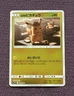 Detective Pikachu Pokemon Card  2019 Japanese 014/024 Nintendo NM