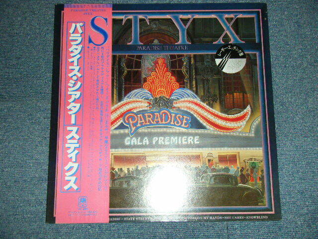 STYX Japan 1980 AMP-28022 Laser Etching NM LP+Obi PARADISE THEATRE