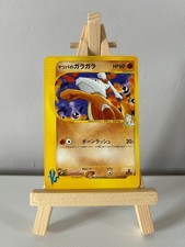 Pokemon 2001 Japanese Morty's Marowak Vs Series 023/141 1st Edition