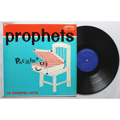 THE PROPHETS QUARTET PACKIN UP LP 12'' VINYL RECORD XIAN PRIVATE PRESS