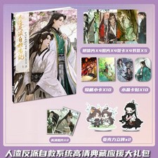 Scum Villain Self Saving System Luo Binghe Shen Qingqiu Album Book Stand Cards