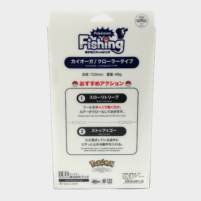 Leurre Rare Pokémon Kyogre – DUO Crawler, édition Limitée Japon (200 Exemplaires)
