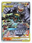 Marshadow & Machamp GX 067/173 Tag Team All Stars Japanese Pokemon 2019