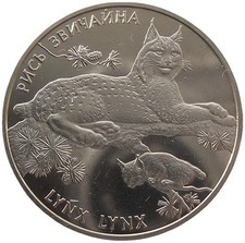 UKRAINE  2 HRYVNI - "LUCHS" - 2001