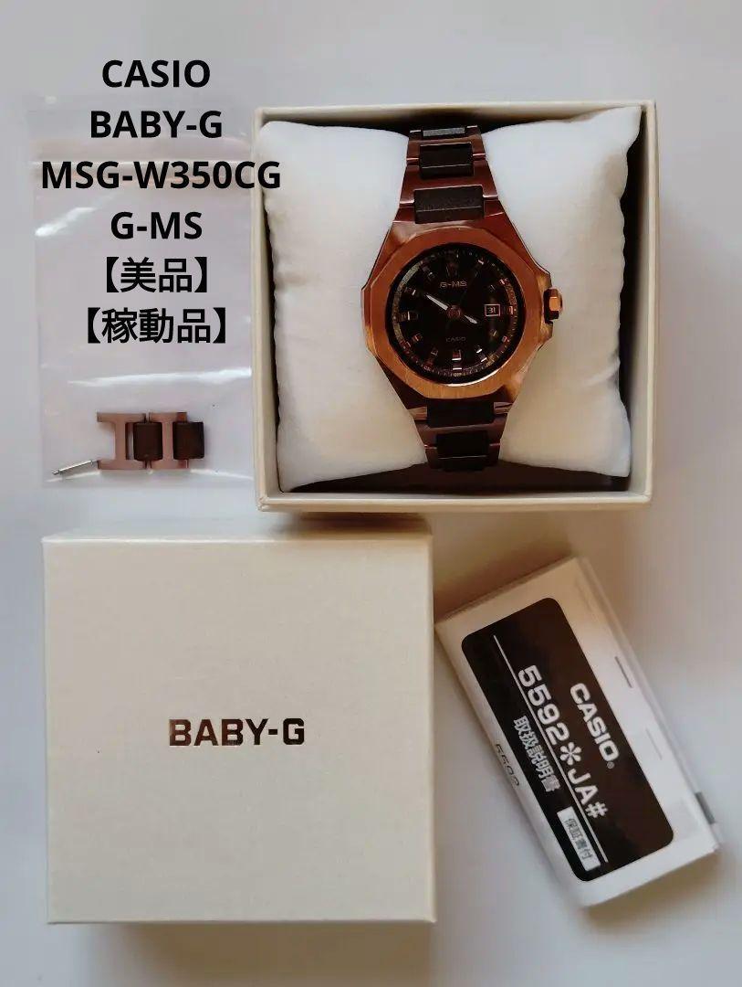 ミナペルホネン　[復刻アイテム]　サイズ1 ringo カシミア混　スカート ミナペルホネン [復刻アイテム] サイズ1 ringo カシミア混 スカート