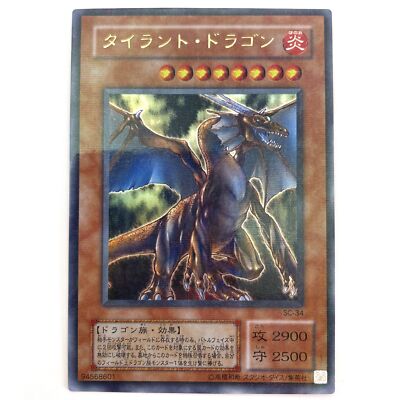 Tyrant Dragon Ultra Parallel Rare SC-34 Japanese Vintage YuGiOh