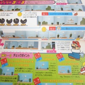 SUPER MARIO BROTHERS 3 Part 2 Guide Book Nintendo Famicom Japan 1989 Vtg KO30