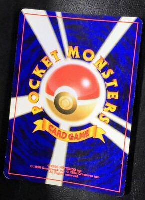 【高騰中】美品 セレビィ Celebi 旧裏 Neoプレミアムファイル 希少 高騰中】美品 セレビィ Celebi 旧裏 Neoプレミアムファイル 希少
