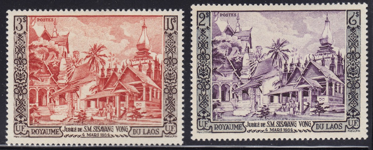 Laos Scott # 25 - 26 VF-XF mint lightly hinged nice color cv $ 70