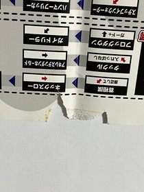 Buriki One SNK Hyper Neo Geo 64 Arcade Art Set Japan