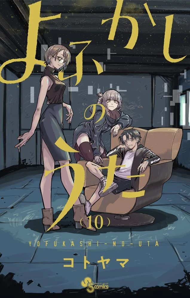 Vol.10