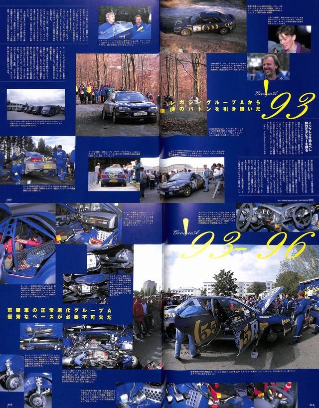 BOOK] Subaru Impreza Maintenance File GC WRC WRX sti GC8 EJ Gr.N
