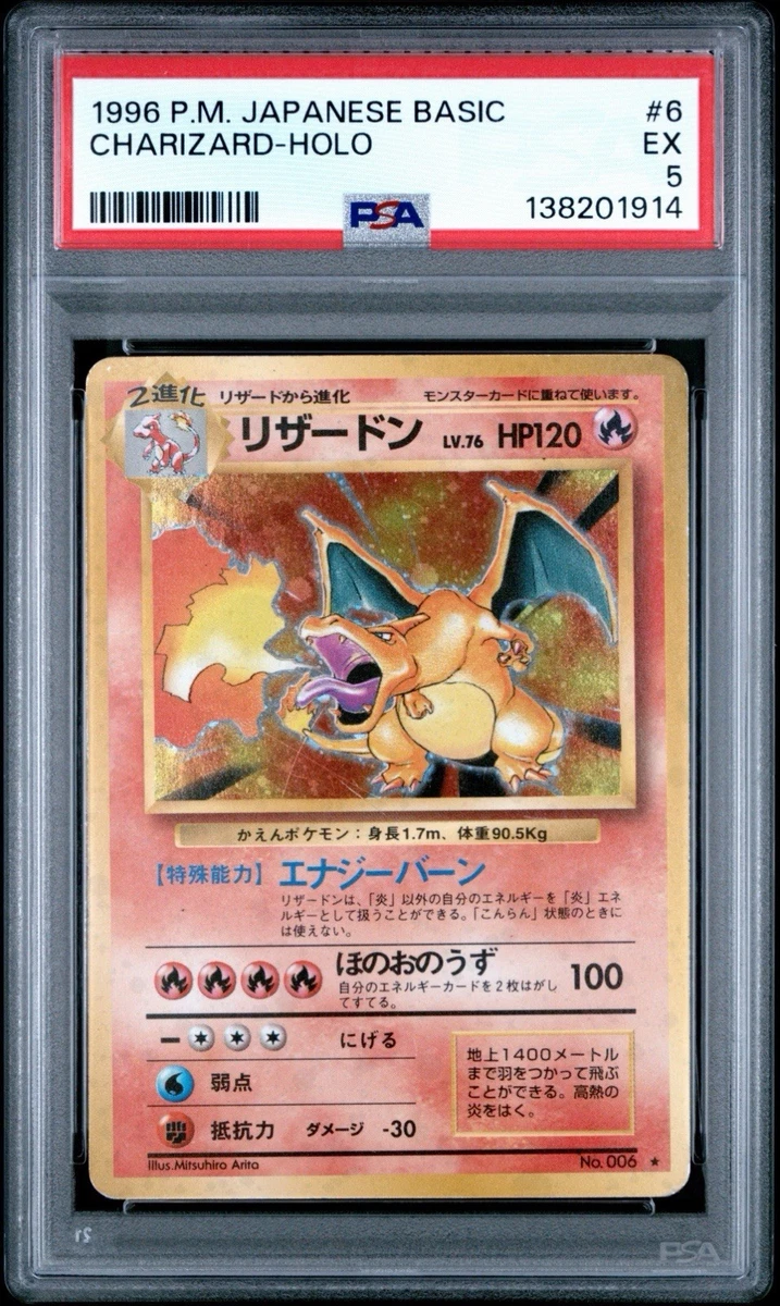 PSA Pokémon Base Set Individual Trading Cards in Japanese for sale