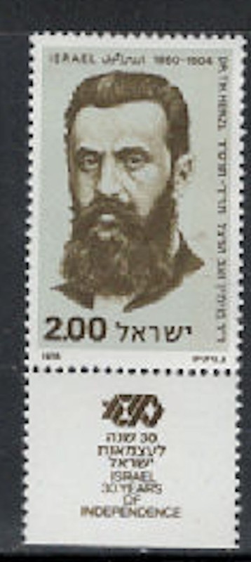 Israel Scott 761 Dr. Theodor Herzl (Founder of Zionism) + tab MNH