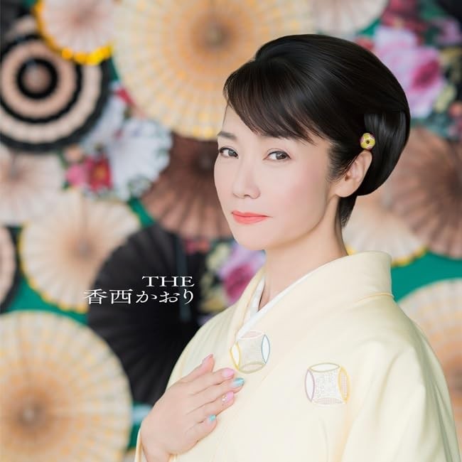 Kaori Kozai THE Kaori Kozai  From Japan 2 CD 31tracks