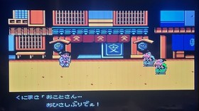 Downtown Special Kunio-kun no Jidaigeki Dayo Zenin Shuugou! Famicom  River Ctiy