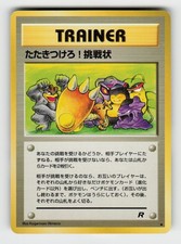 Challenge! Smash Him! Uncommon Team Rocket Pokemon Japanese Lightly Played