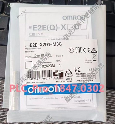 for   -E2E-X2D1-M3G 1PCS NEW Roximity Switch PE2EX2D1M3G Fast delivery #jd