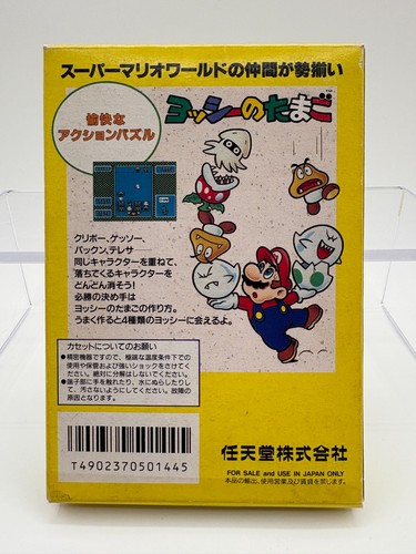 YOSHI NO TAMAGO Japan Famicom with Box & Manual US Seller FC0513 - Picture 3 of 13