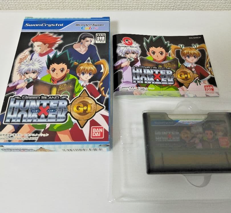 HUNTER x HUNTER Greed Island Wonderswan color Swan Crystal Bandai