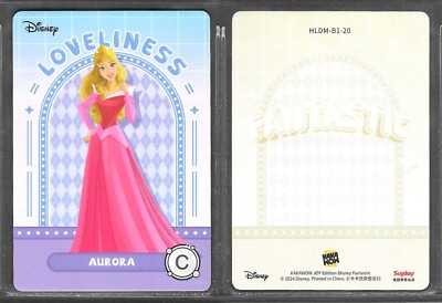 Disney Kakawow Joy 2024 #HLDM-B1-20 Aurora Loveliness C
