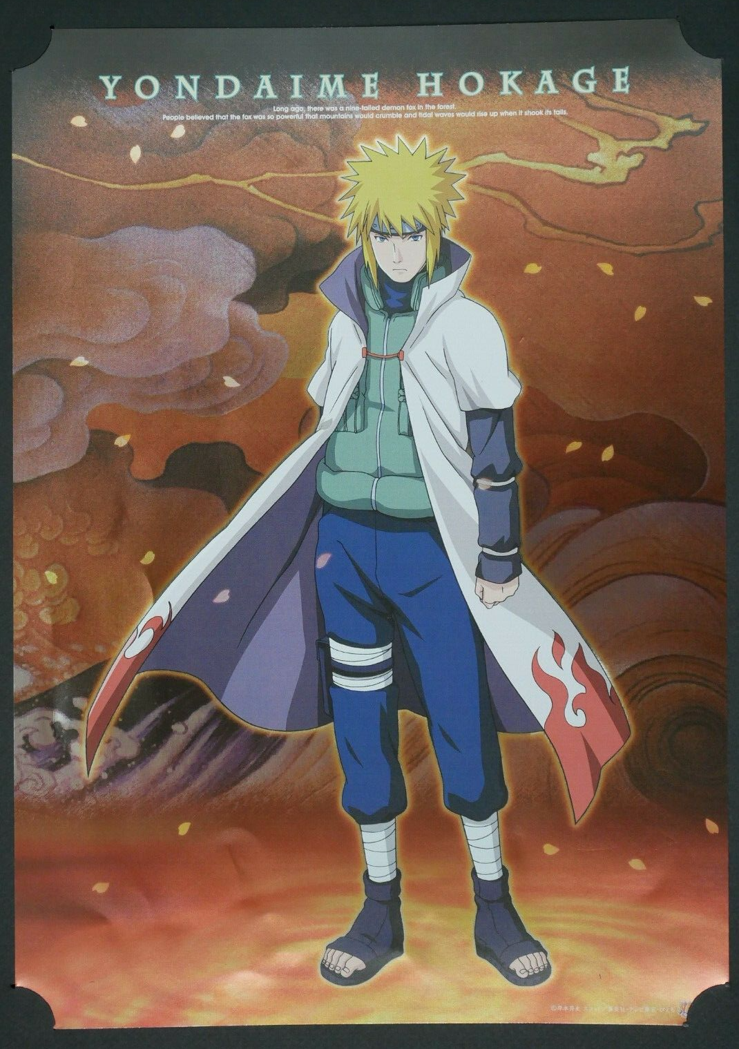 Naruto A4 Clear File Folder Shippuden 4th Fourth Hokage Minato