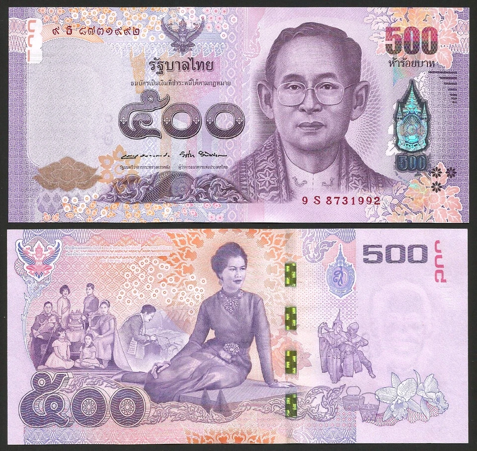 Set of 2, 2016 Thailand 500 Baht, P-121 129, Sign 87, UNC, S-Prefix, REPLACEMENT - Image 3 of 3